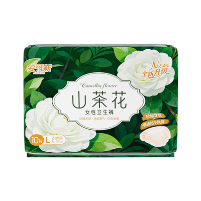 山茶花益生菌安睡裤经期裤卫生巾