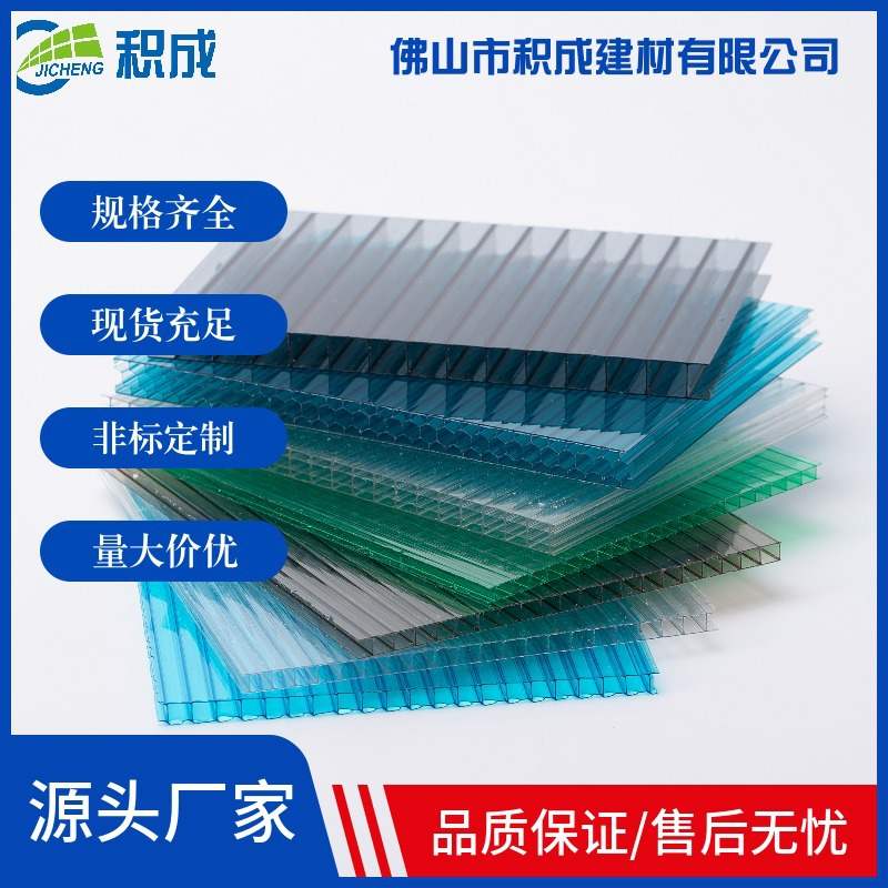 pc耐力板双层透明阳光板隔热板防晒板板批发板加工隔热实心蜂窝