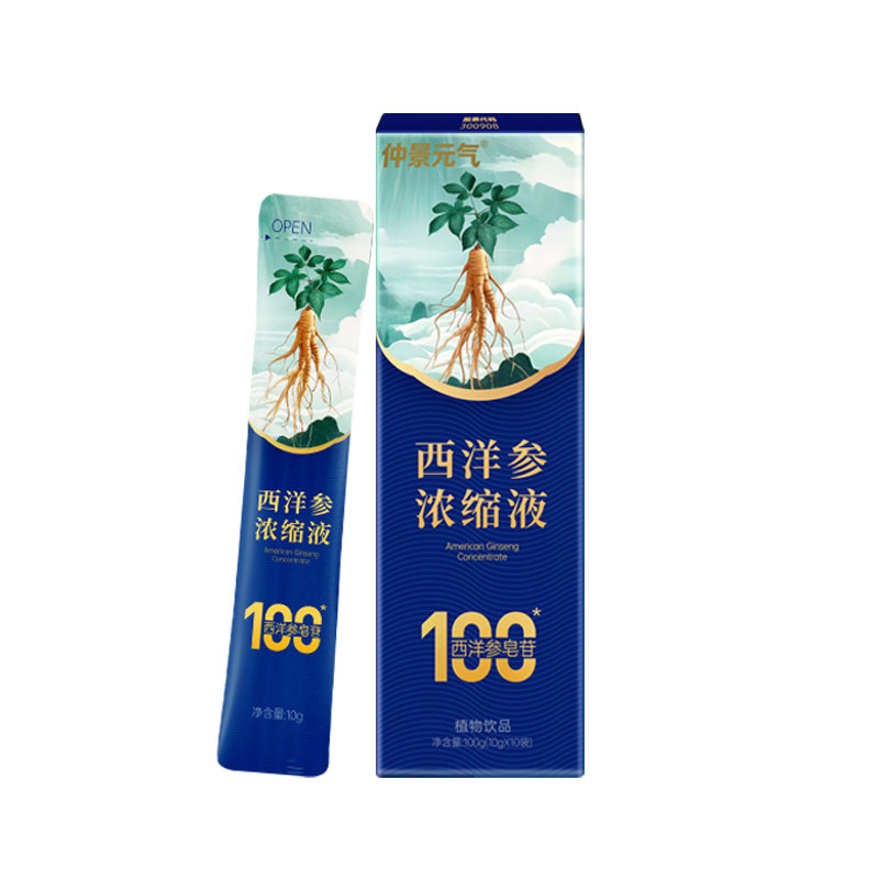 仲景西洋参浓缩液皂苷100mg加拿大花旗参茶元气健康滋补品10袋装