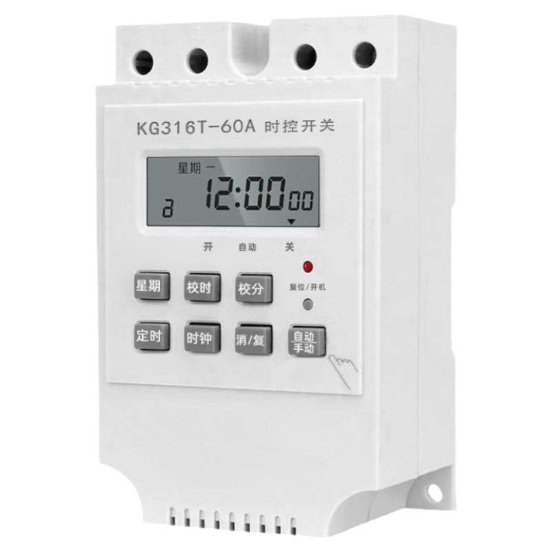 大功率定时器定时开关220V单相潜水泵电动机风机全自动时控开关2P
