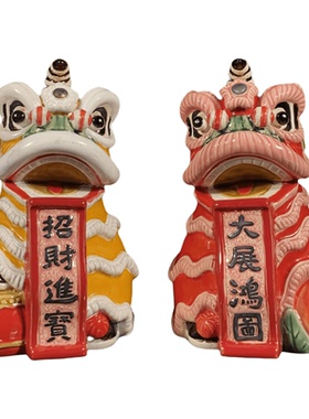 陶瓷祝福中式客厅醒狮舞狮摆件