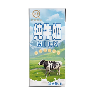 悠纯milk纯牛奶1Lx2盒全脂纯牛奶营养健康儿童成人早餐奶