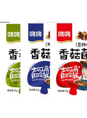 咚咚香菇菌开袋即食可口