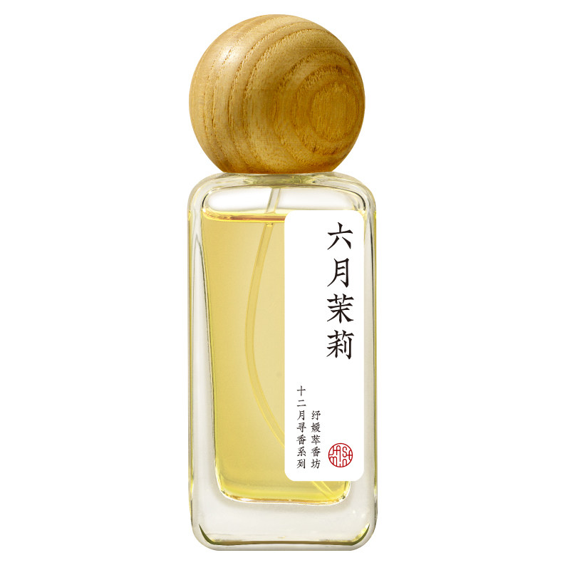 纾媛萃香坊茉莉精油香水衣物香薰喷雾天然香氛清新花香持久淡香水