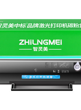适用美能达2280mf硒鼓bizhub 2200P 2202mf 2282mf墨盒IUP-P206碳粉P106墨粉P201粉盒P101柯尼卡美能达打印机