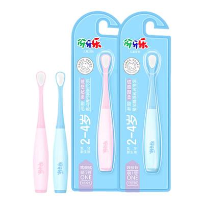 伢牙乐乳牙新生期牙刷牙牙乐儿童精细软毛刷2-3-4岁适用不伤牙龈