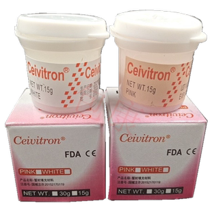牙科材料日本暂封膏暂封王牙用暂封膏口腔台湾暂封膏 台湾暂封王