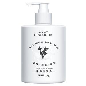 穆婷婷明星代言韩水仙温和洗面奶