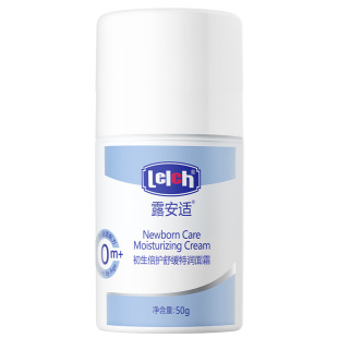 【U先】露安适婴儿护肤初生倍护面霜50g新生宝宝补水保湿嫩肤