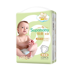 炫奥金装婴儿纸尿裤NB-2XL码尿不湿试用lala裤体验装12片