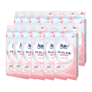 洁柔湿巾套装玫瑰花香湿纸巾独立包装10包共100片便携家用实惠装