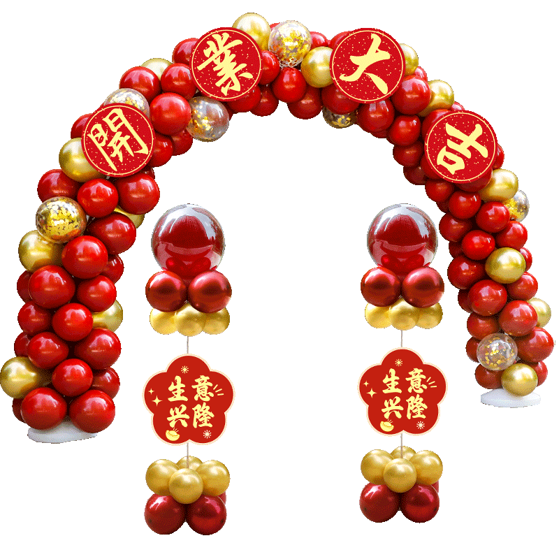 新店开业拱门气球套装氛围布置