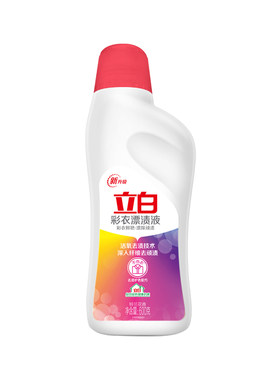 立白彩漂剂彩色衣物非粉整箱批发