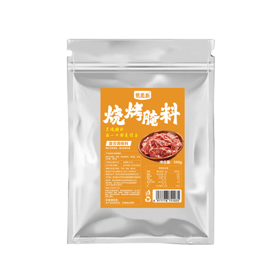 蓓思新商用烤肉腌料袋装