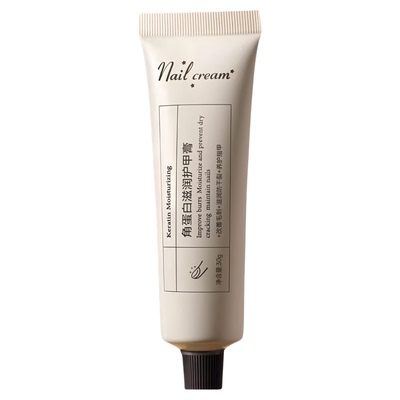 护甲霜游离线指缘油营养油液指甲修复增厚液角蛋白护甲膏养甲床