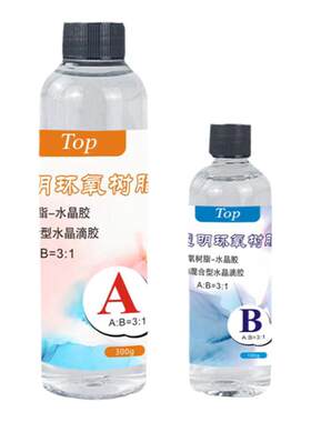 树脂标本DIY制作工具水晶滴胶