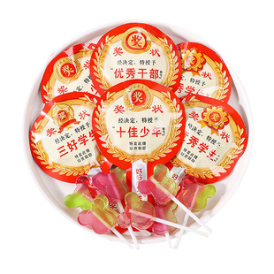 三好学生棒棒糖奖励学生糖果批发六一儿童节小零食幼儿园全班礼物