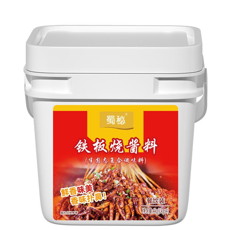 蜀秘铁板烧酱料一料多用多快好省