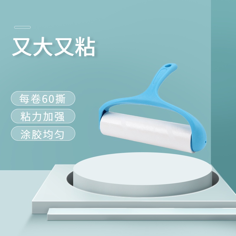批发兔之力粘毛器可撕式家用粘毛滚筒刷补充替换卷纸芯卷纸沾粘尘