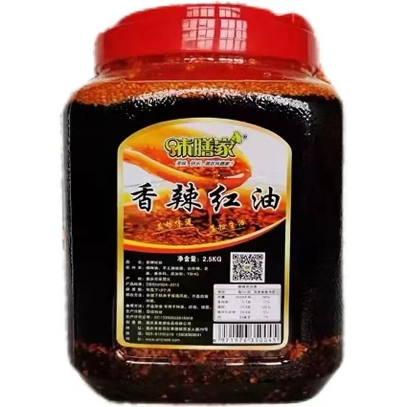 味膳家2.5公斤重庆辣椒红油