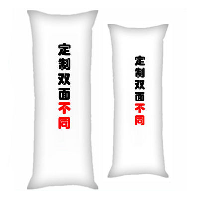 埃罗芒阿老师和泉纱雾等身抱枕