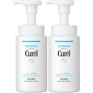 Curel/珂润珂润洁颜泡沫洗面奶男女敏感肌清洁150ML*2瓶
