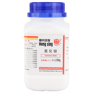 氯化铵 分析纯 AR500g化学试剂 实验室用品化工工业原料包邮