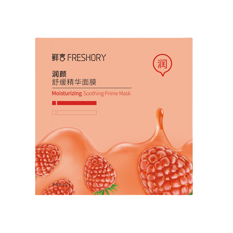 鲜言鲜果精华黑面膜控油补水舒缓