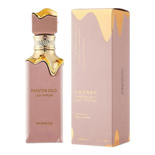 停产会焦虑的香水独特的美食调奶油松饼清甜温柔奶香秋冬持久香氛