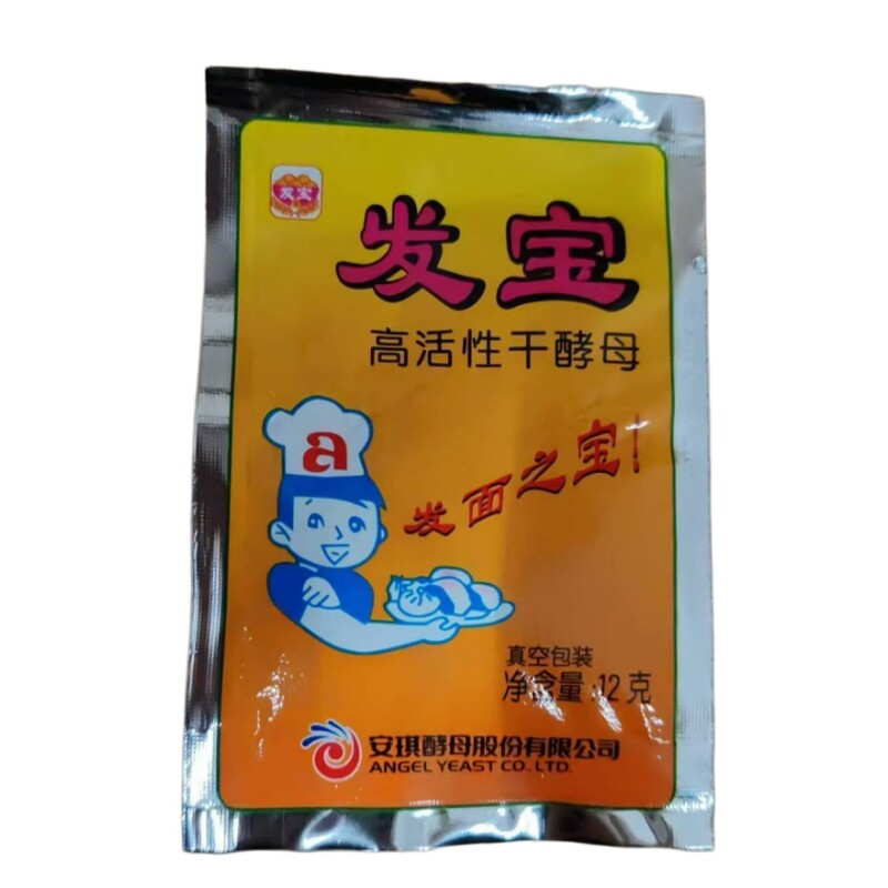 安琪发宝酵母粉12克发宝家用高活性干酵母包子发酵粉面包烘焙馒头