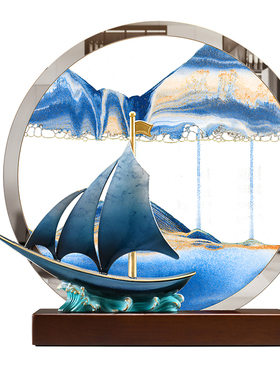 一帆风顺帆船流沙画摆件创意沙漏客厅酒柜办公室装饰品纪念品礼物