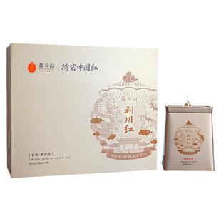 星斗山利川红茶礼盒装高山工夫红茶蜜香型养胃特级送礼送长辈春和