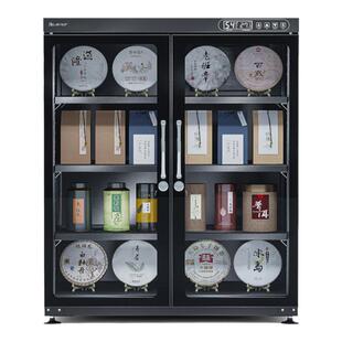 爱科莱电子防潮箱 普洱茶叶储存防潮柜干燥箱 邮票相机保存防潮柜