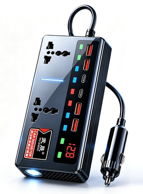 【6.9W+用户选择】车载快充电器