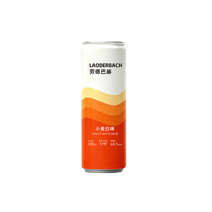 劳德巴赫精酿小麦白啤330ml4.5度11°P德式小麦芽精酿啤酒整箱