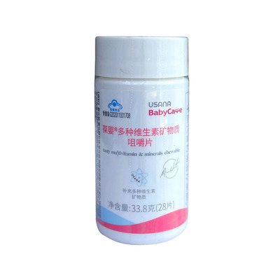 儿童多种维生素葆婴葆婴儿童多维