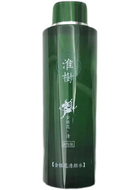 正品淮树化妆品旗舰400ml大瓶水