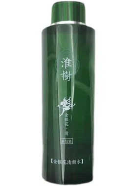 正品淮树化妆品旗舰400ml大瓶水