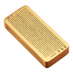 书边 诸葛亮出师表黄铜镇纸文房文具书法压纸文创礼品实心镇尺