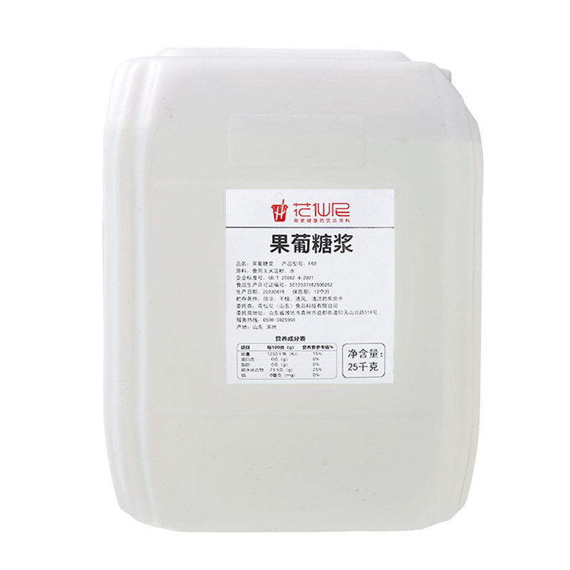 花仙尼F60果葡调味糖浆 大桶商用果葡糖浆调味果糖糖浆奶茶专用