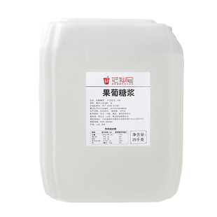 花仙尼F60果葡调味糖浆 大桶商用果葡糖浆调味果糖糖浆奶茶专用