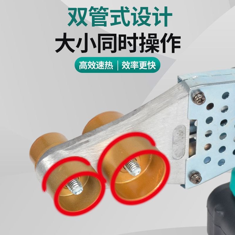 大款艺电池数显锂电热熔热熔热熔器无线器工程机PPR水管焊接管