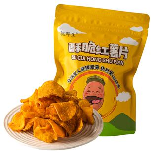 桃鲜生酥脆红薯片烤地瓜干桃先生番薯香脆片新品网红零食88g*5包