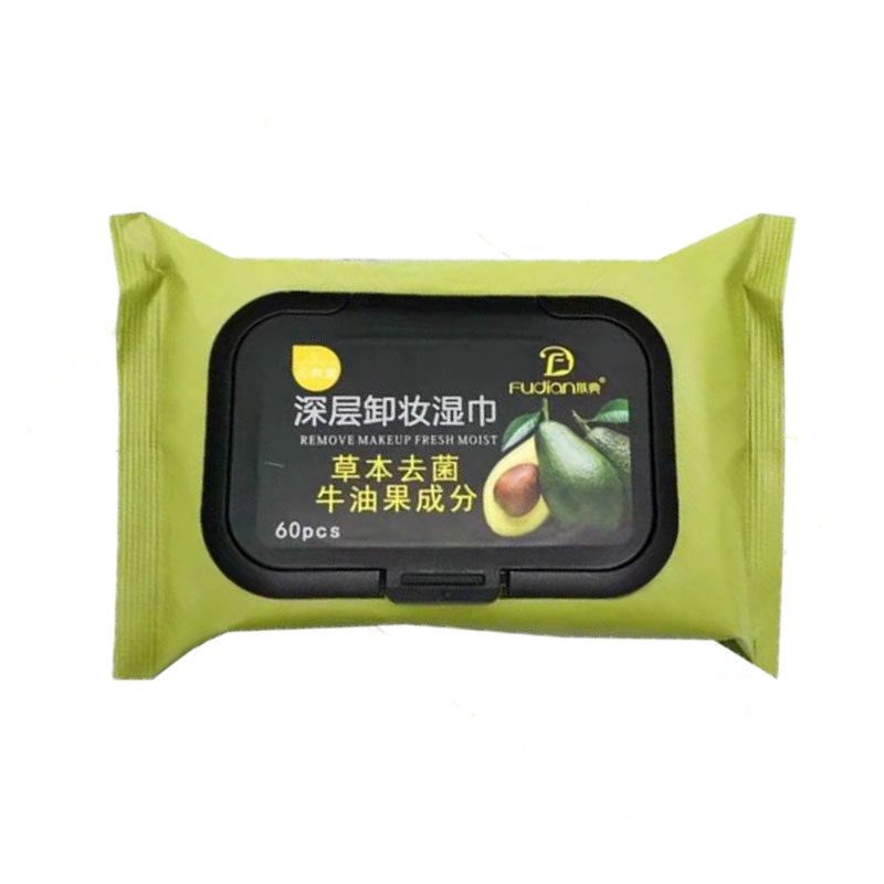 肤典牛油果卸妆湿巾温和深层清洁卸妆一次性棉抽取式便携60片男女