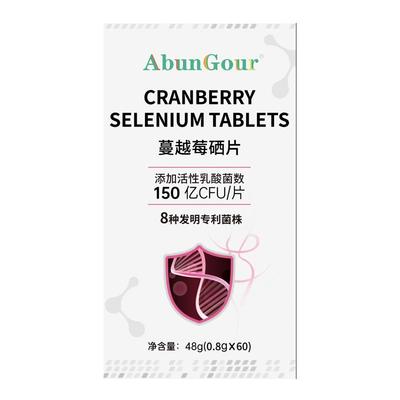 蔓越莓女性益生菌呵护私处乳酸杆菌妇科阴道调炎理官方旗舰店