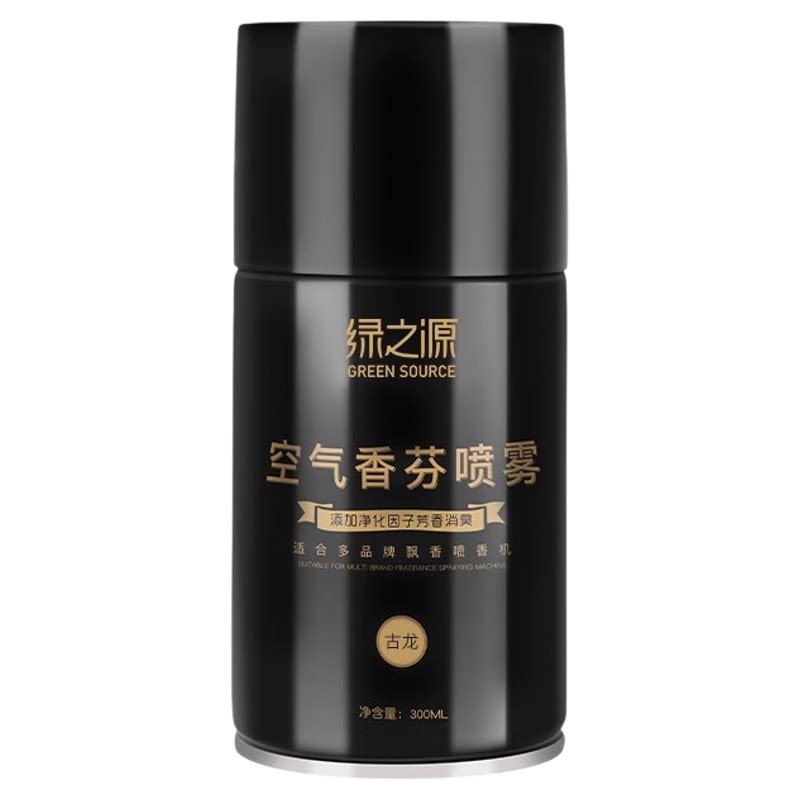 绿之源空气清新剂喷雾自动喷香机