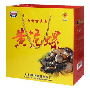 海华星醉泥螺即食罐装经典味200g*6瓶装礼盒装泥螺特产盐城黄泥螺