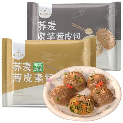 野人日记荞麦包子膳食小笼包500g