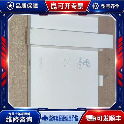 【议价-可维修】边缘 TC7102 Wi-Fi6 路由器 3000M /均有货
