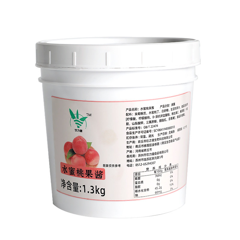浓缩水蜜桃奶茶店商用果酱